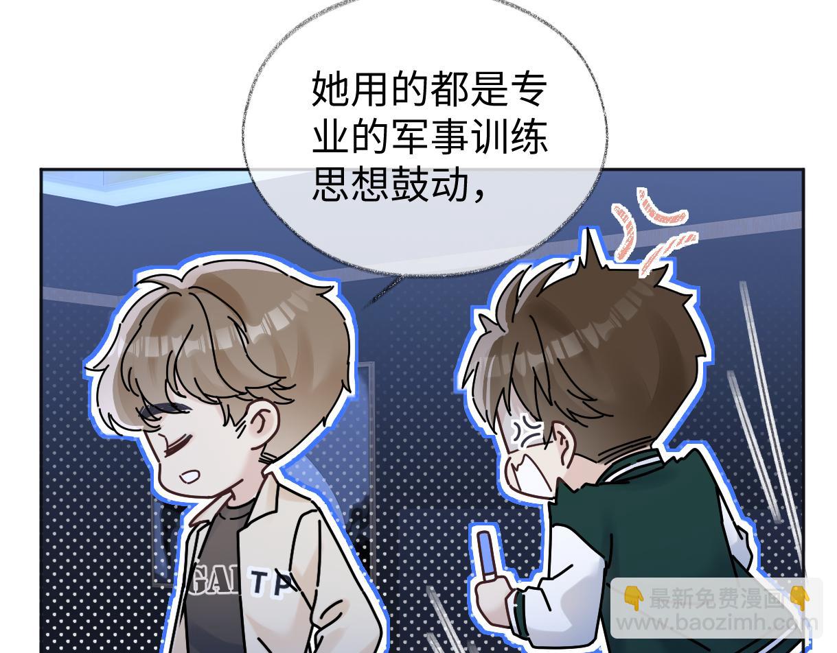 第85话 感谢相助83