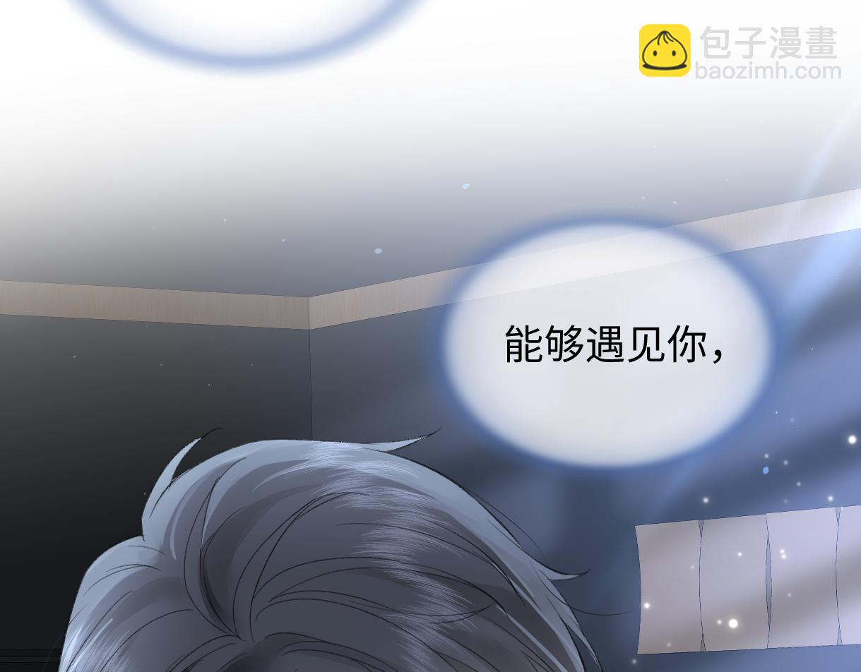 第85话 感谢相助88