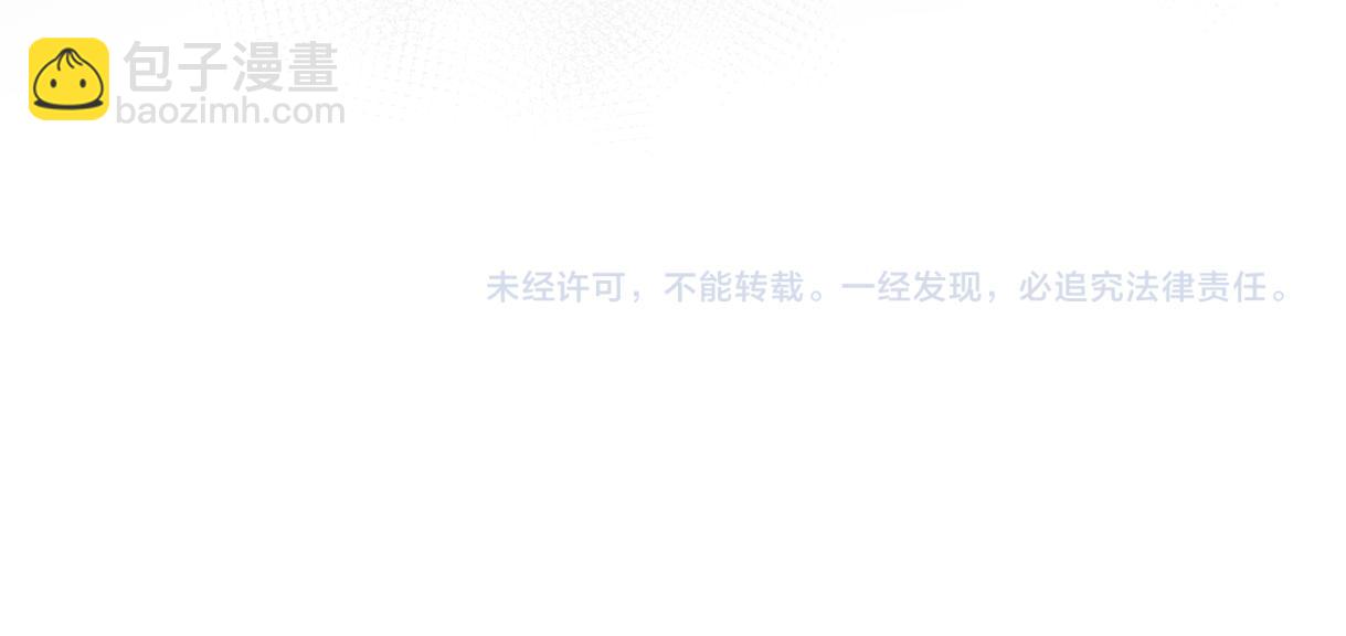 第85话 感谢相助91