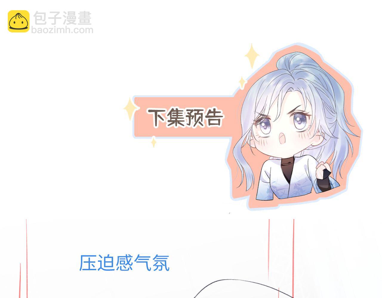 第85话 感谢相助92