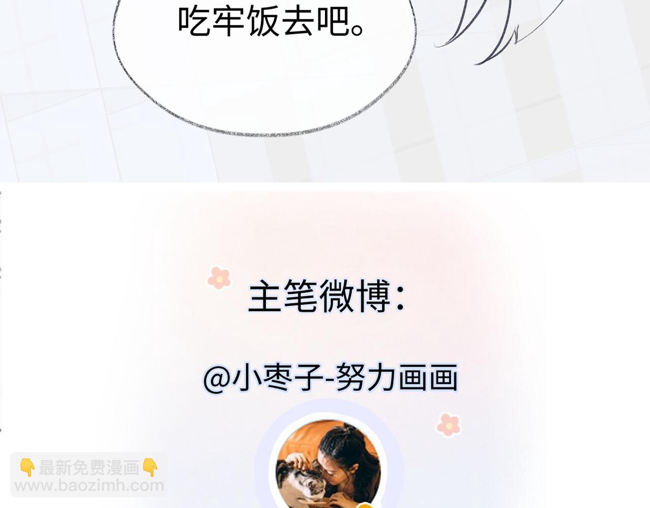 第85话 感谢相助96