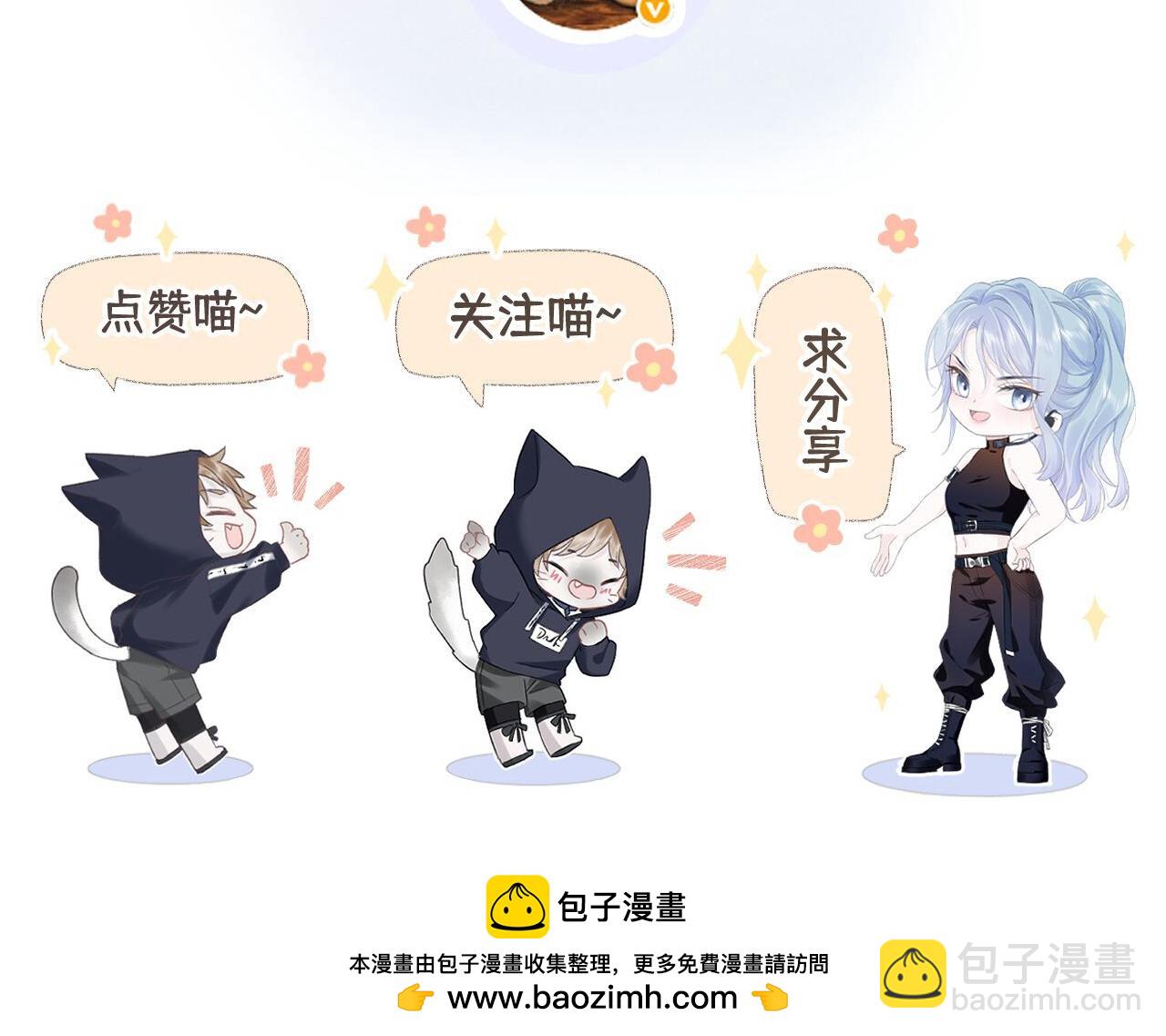 第85话 感谢相助97