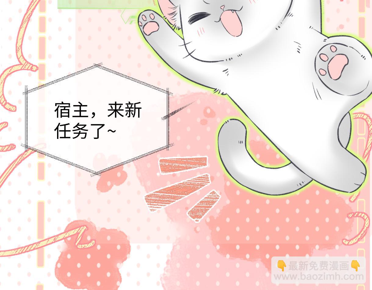 第87话 深藏的秘密11