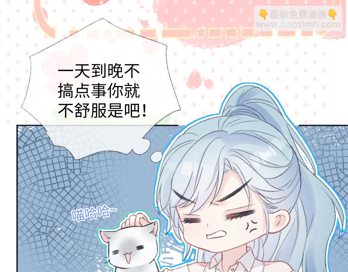 第87话 深藏的秘密12