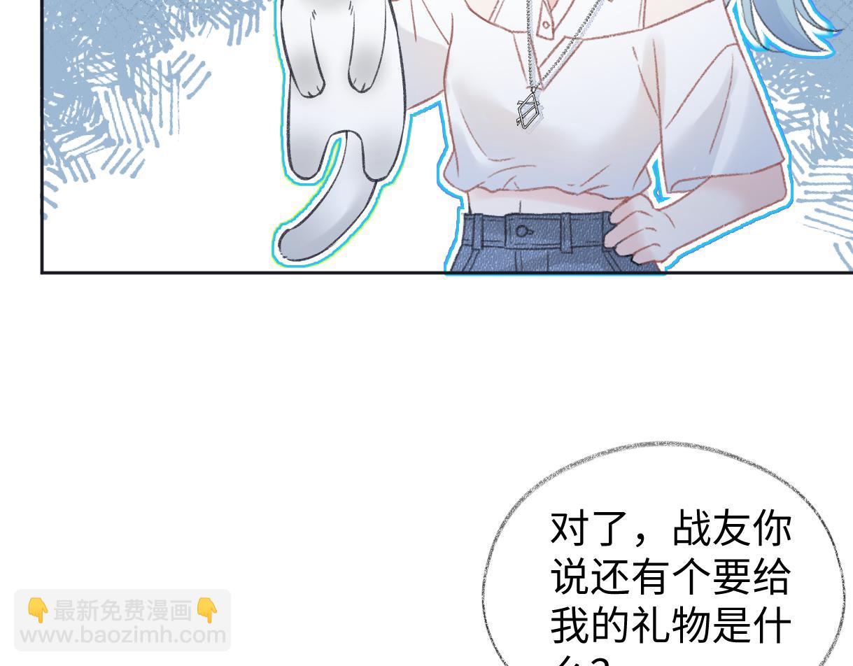 第87话 深藏的秘密13