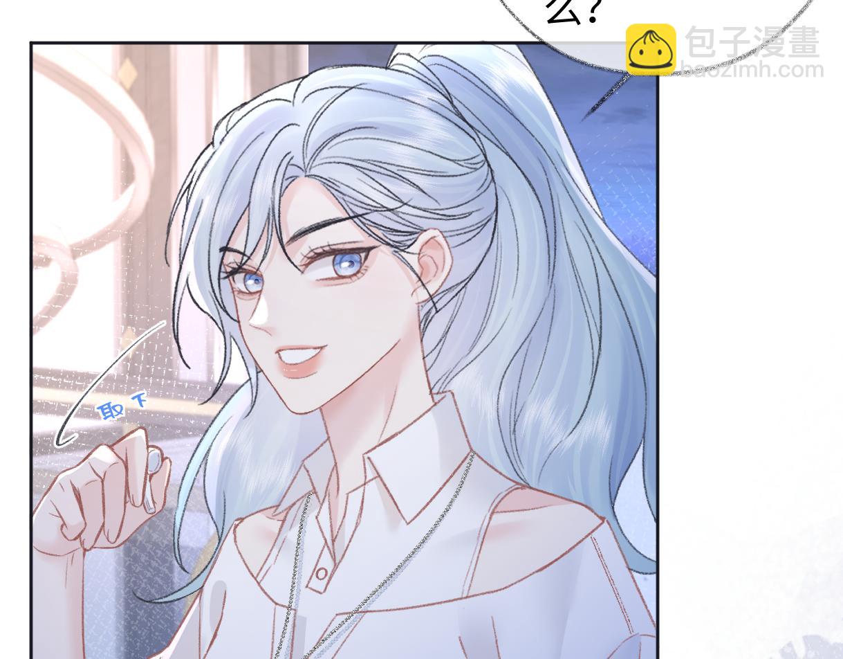 第87话 深藏的秘密14