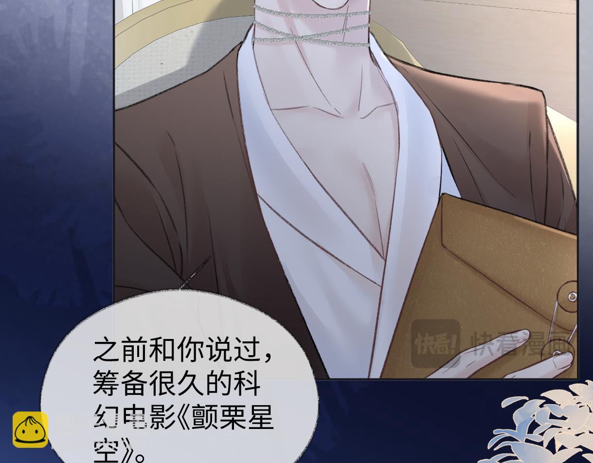 第87话 深藏的秘密16