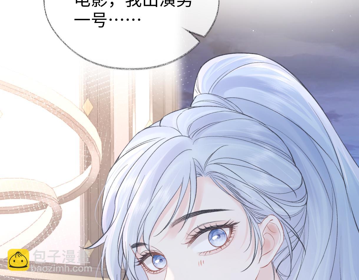 第87话 深藏的秘密20