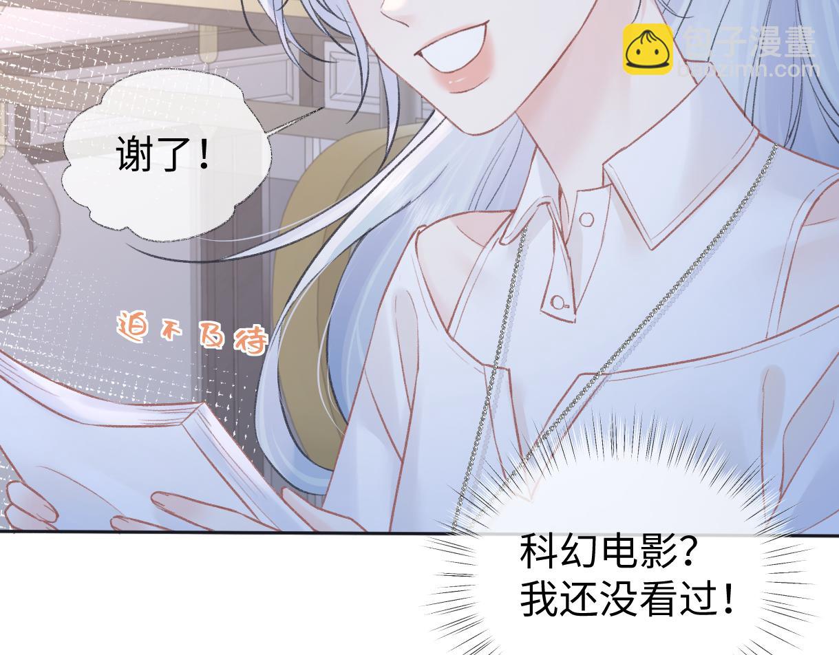 第87话 深藏的秘密21