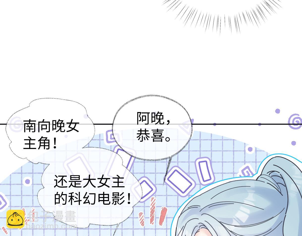 第87话 深藏的秘密22