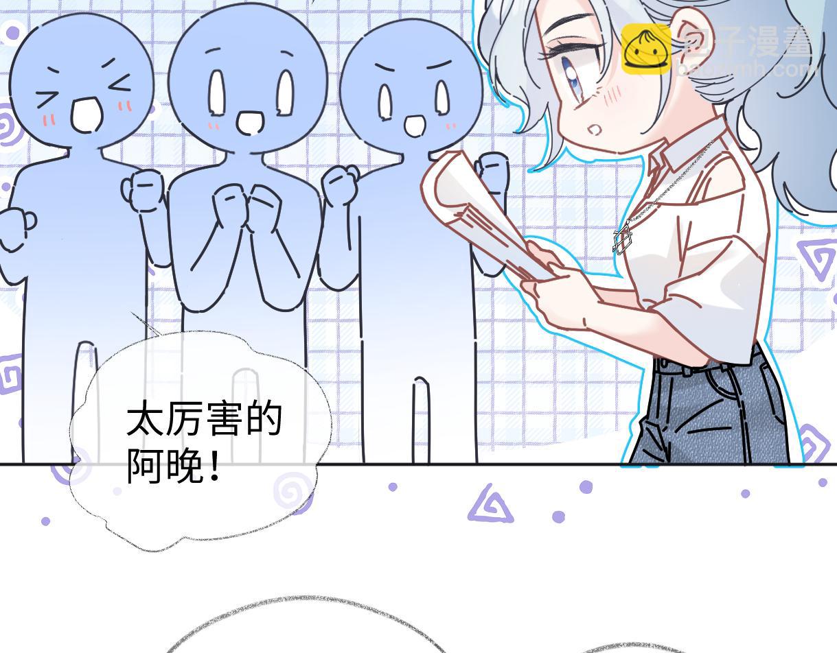 第87话 深藏的秘密23