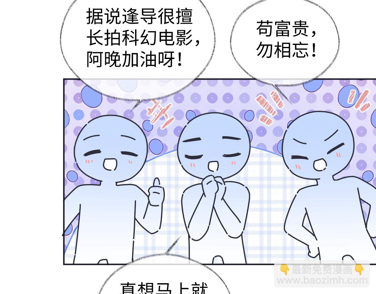 第87话 深藏的秘密24