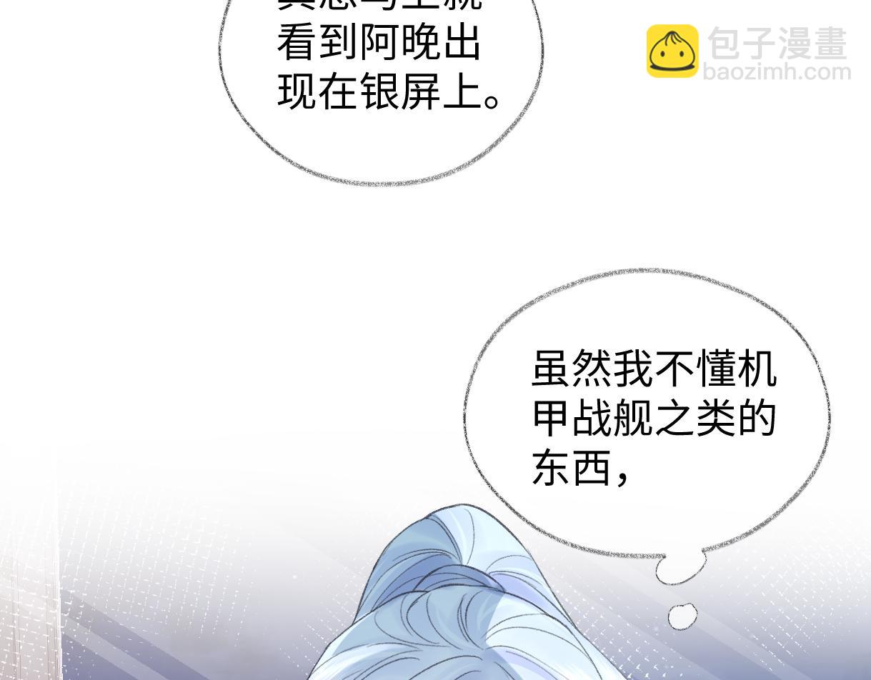第87话 深藏的秘密25