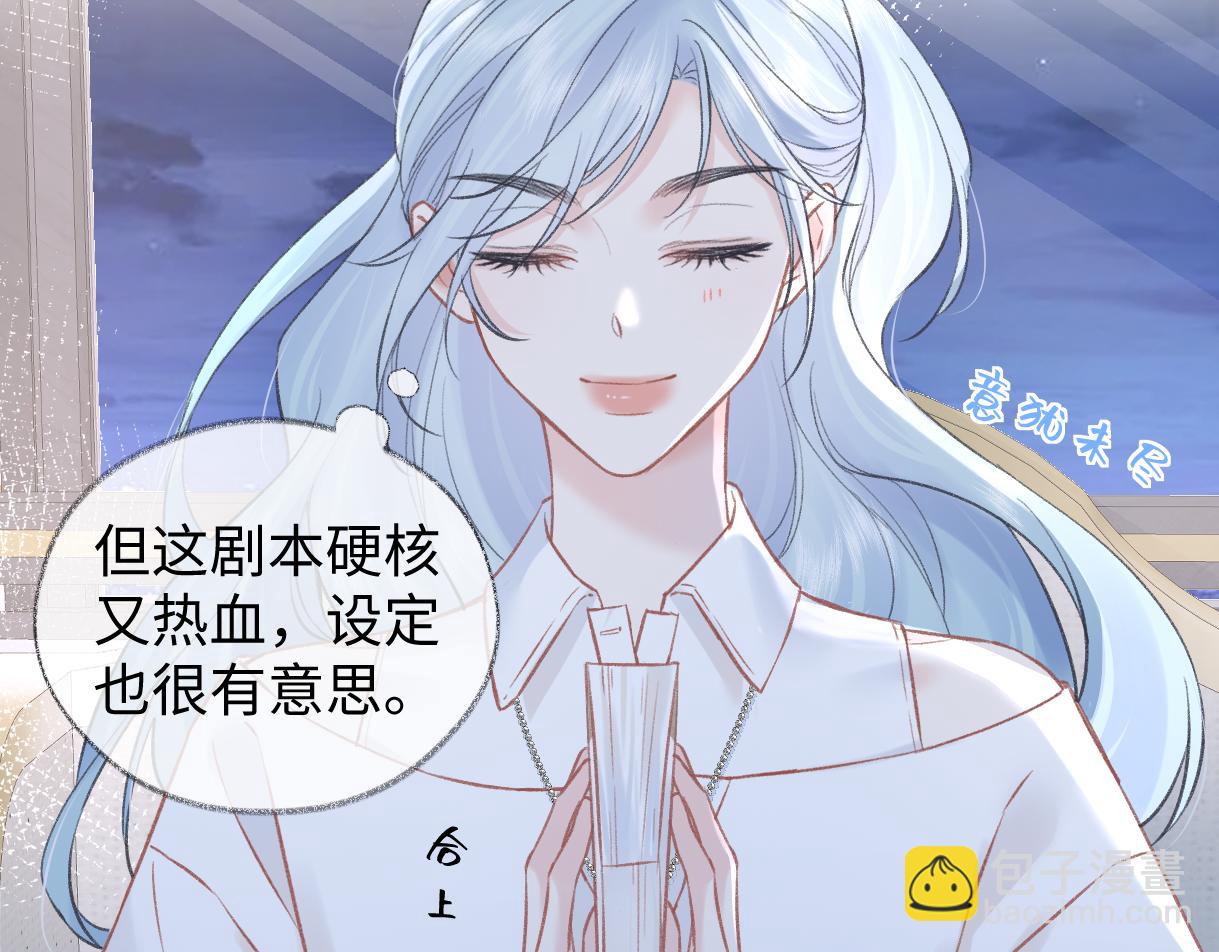 第87话 深藏的秘密26