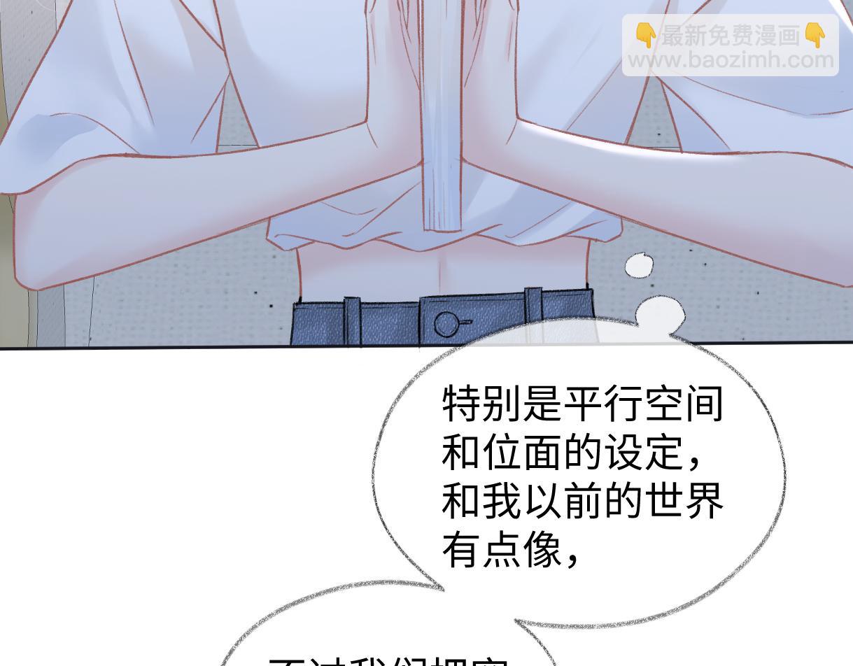 第87话 深藏的秘密27