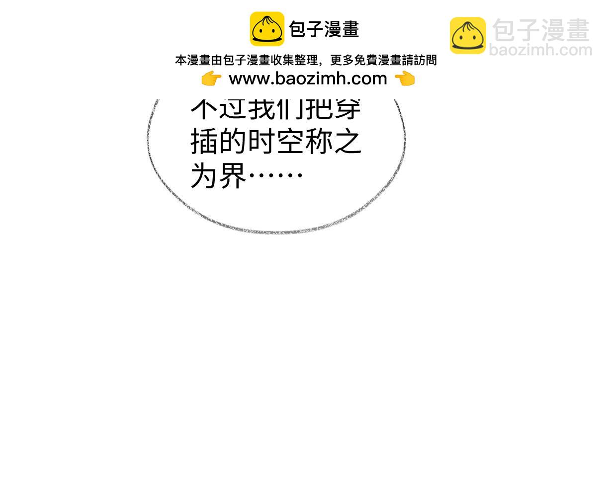 第87话 深藏的秘密28