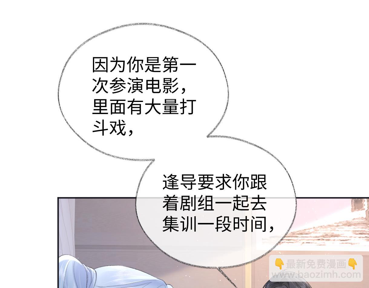 第87话 深藏的秘密29