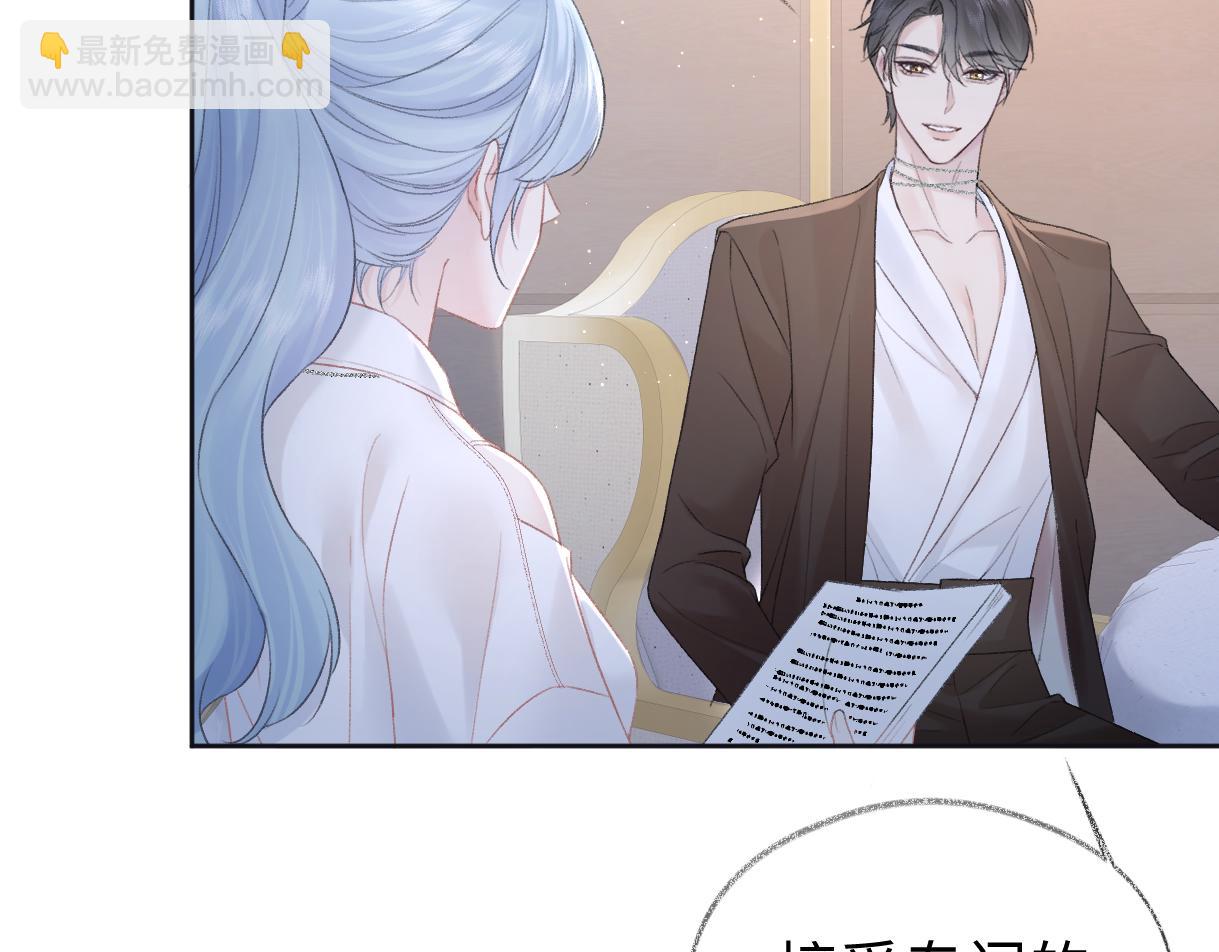 第87话 深藏的秘密30