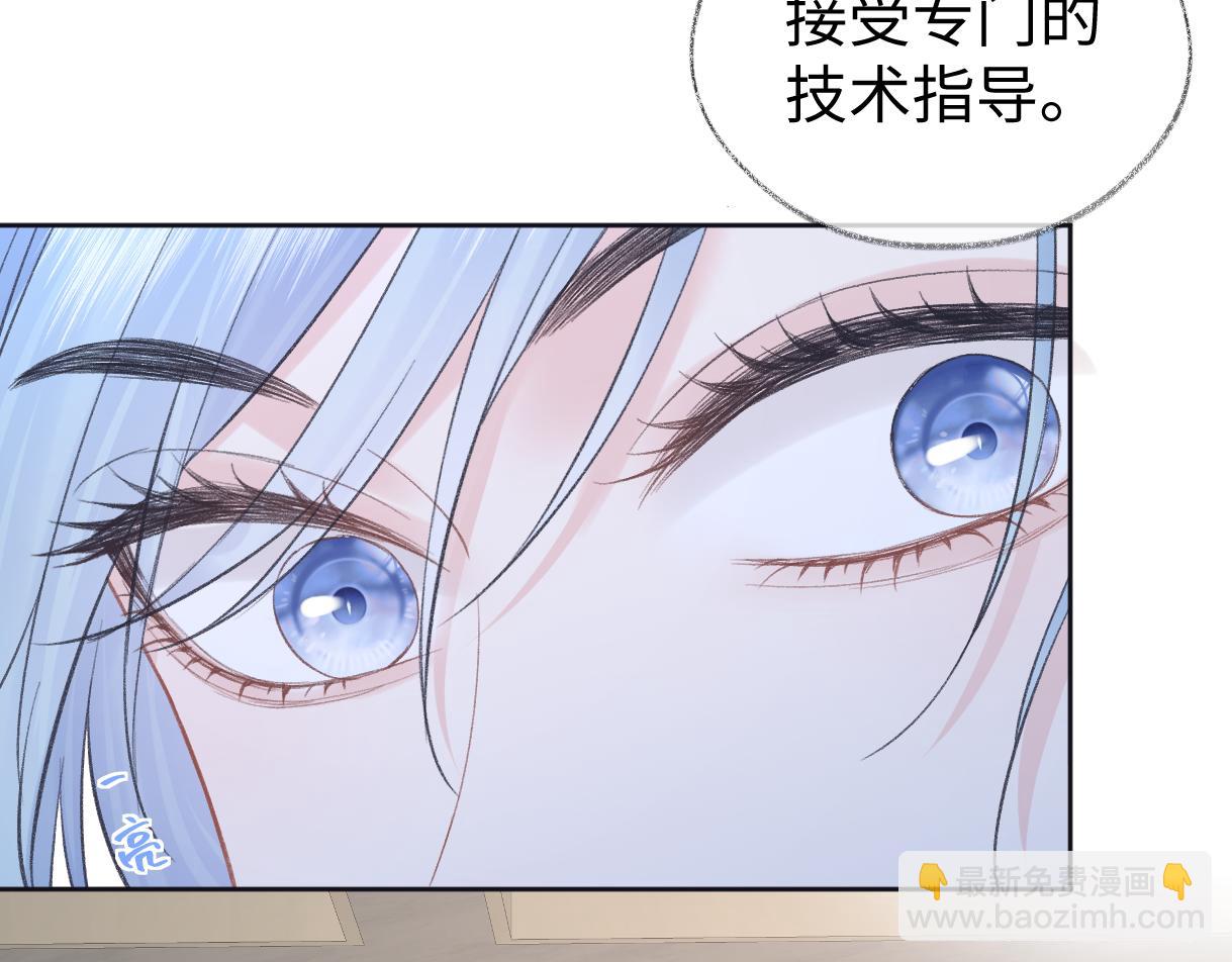 第87话 深藏的秘密31