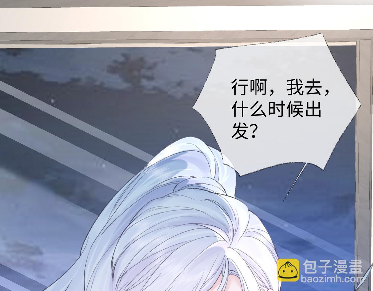 第87话 深藏的秘密32