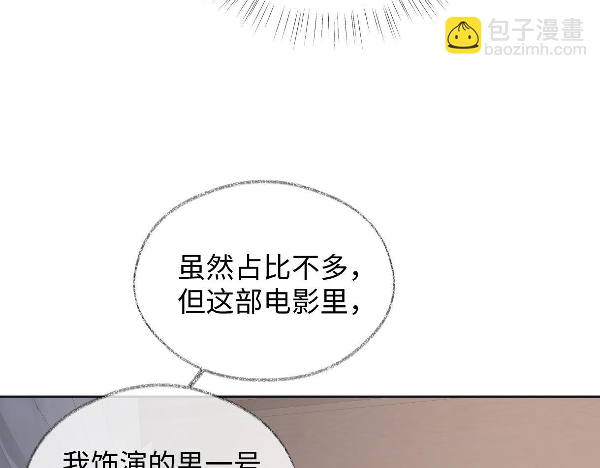 第87话 深藏的秘密35