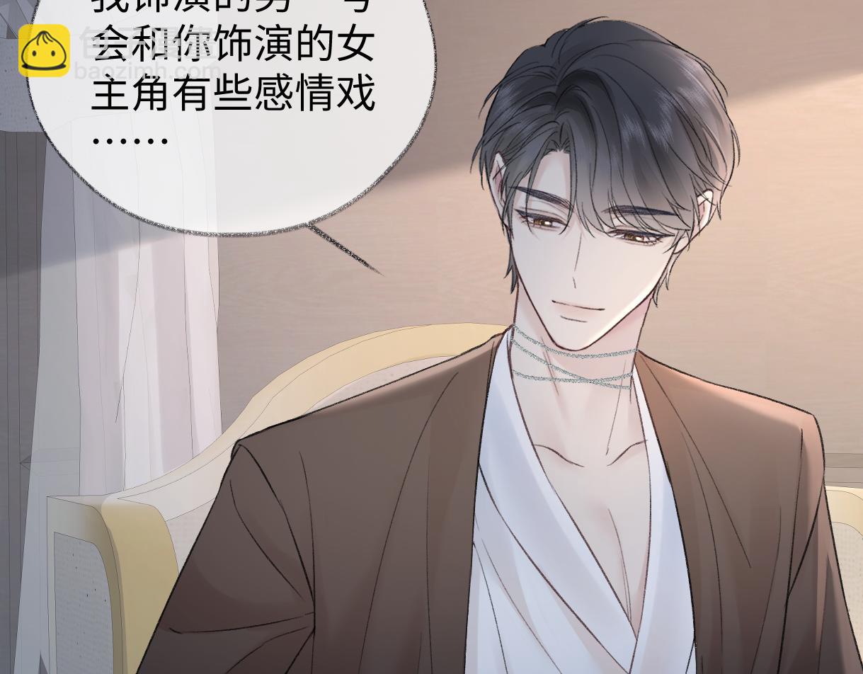 第87话 深藏的秘密36