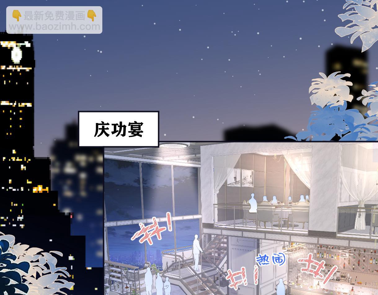 第87话 深藏的秘密4