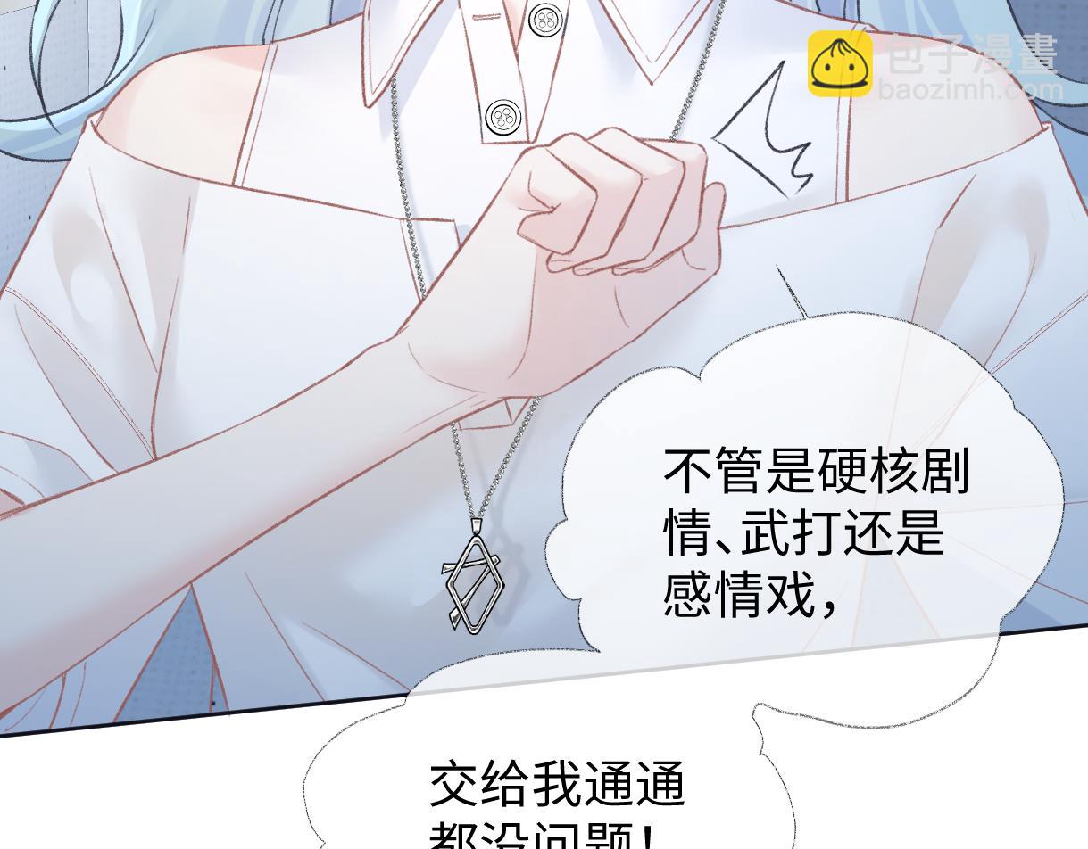 第87话 深藏的秘密41