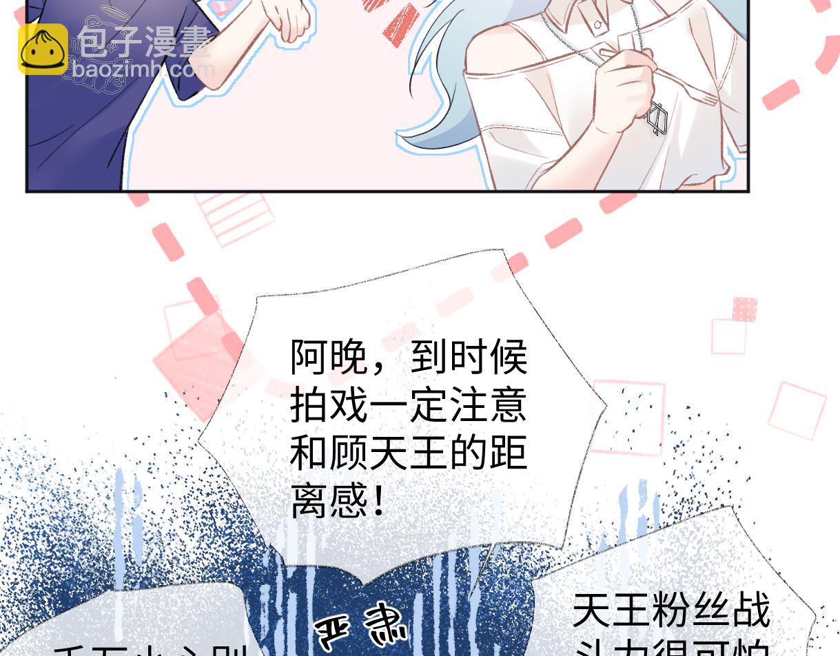 第87话 深藏的秘密45