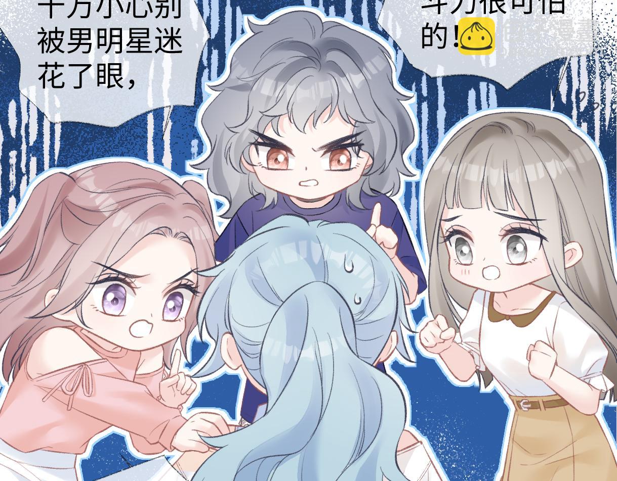 第87话 深藏的秘密46