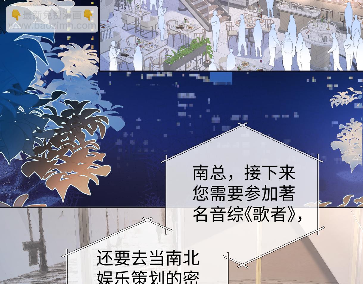 第87话 深藏的秘密5
