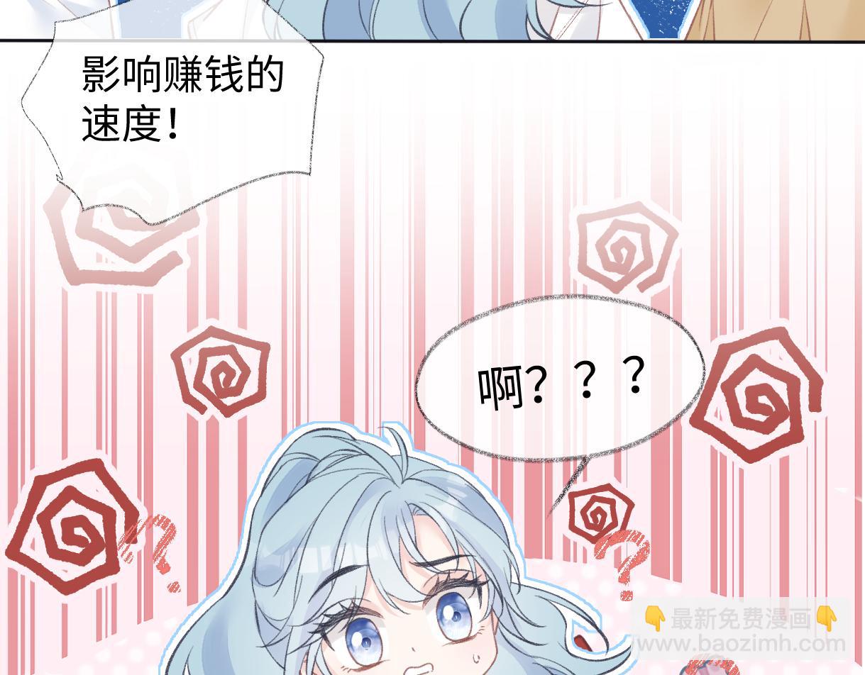 第87话 深藏的秘密51