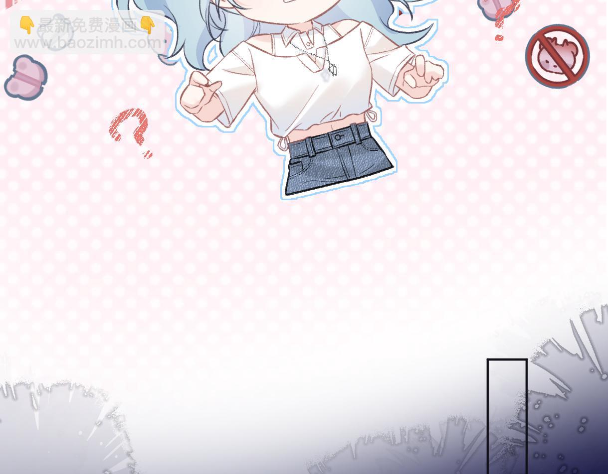 第87话 深藏的秘密52