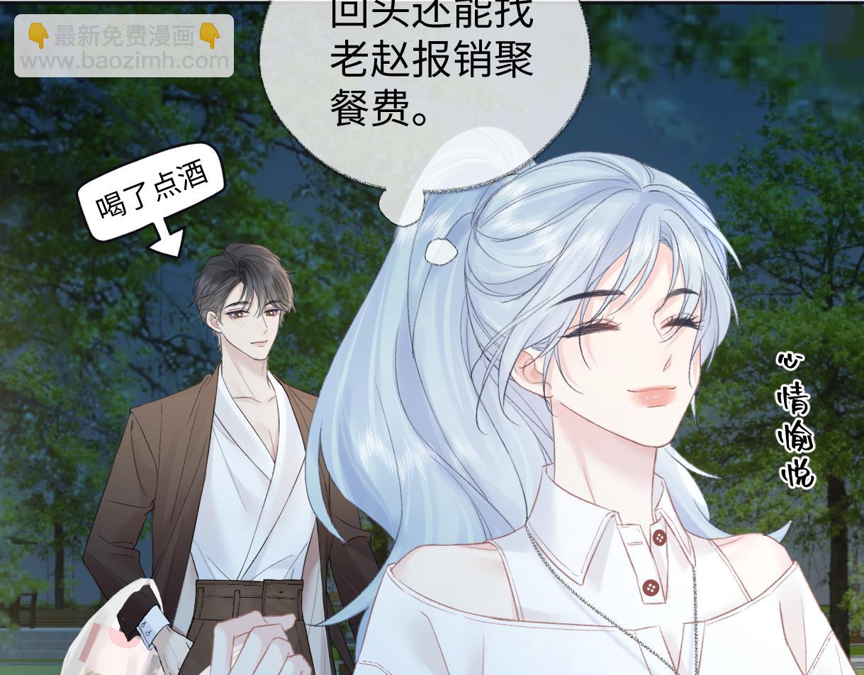第87话 深藏的秘密56
