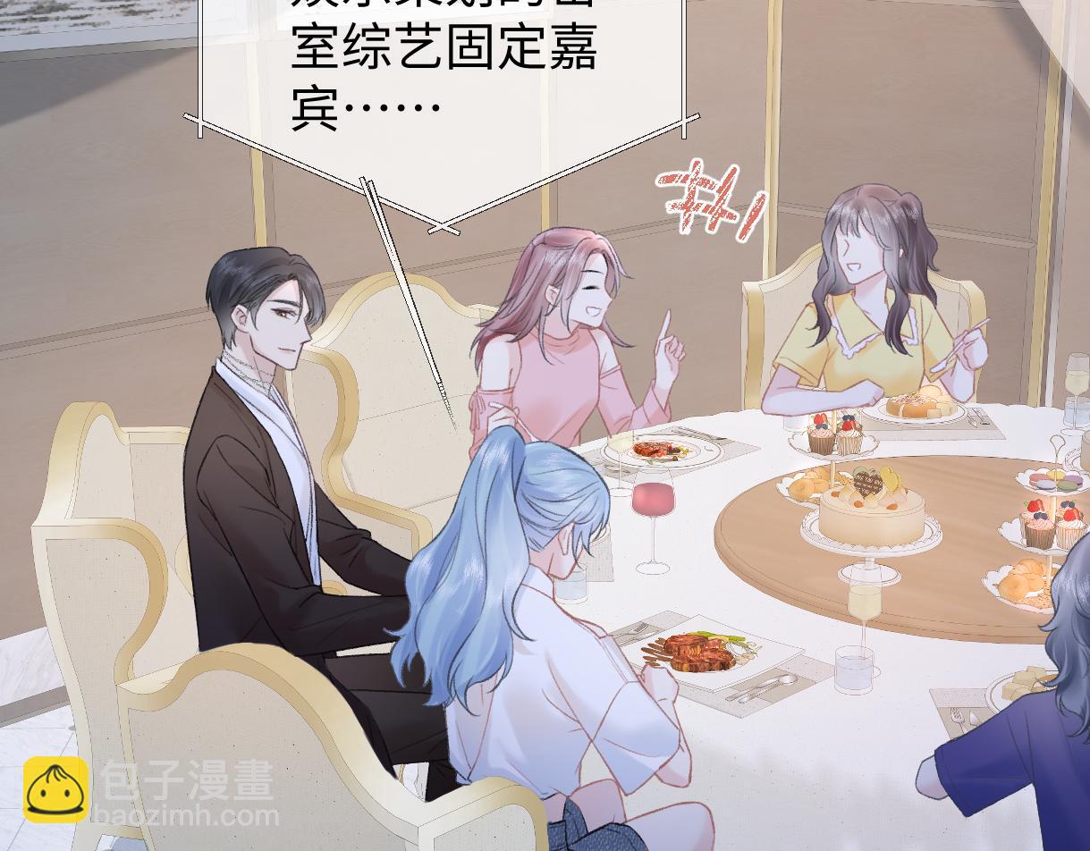 第87话 深藏的秘密6
