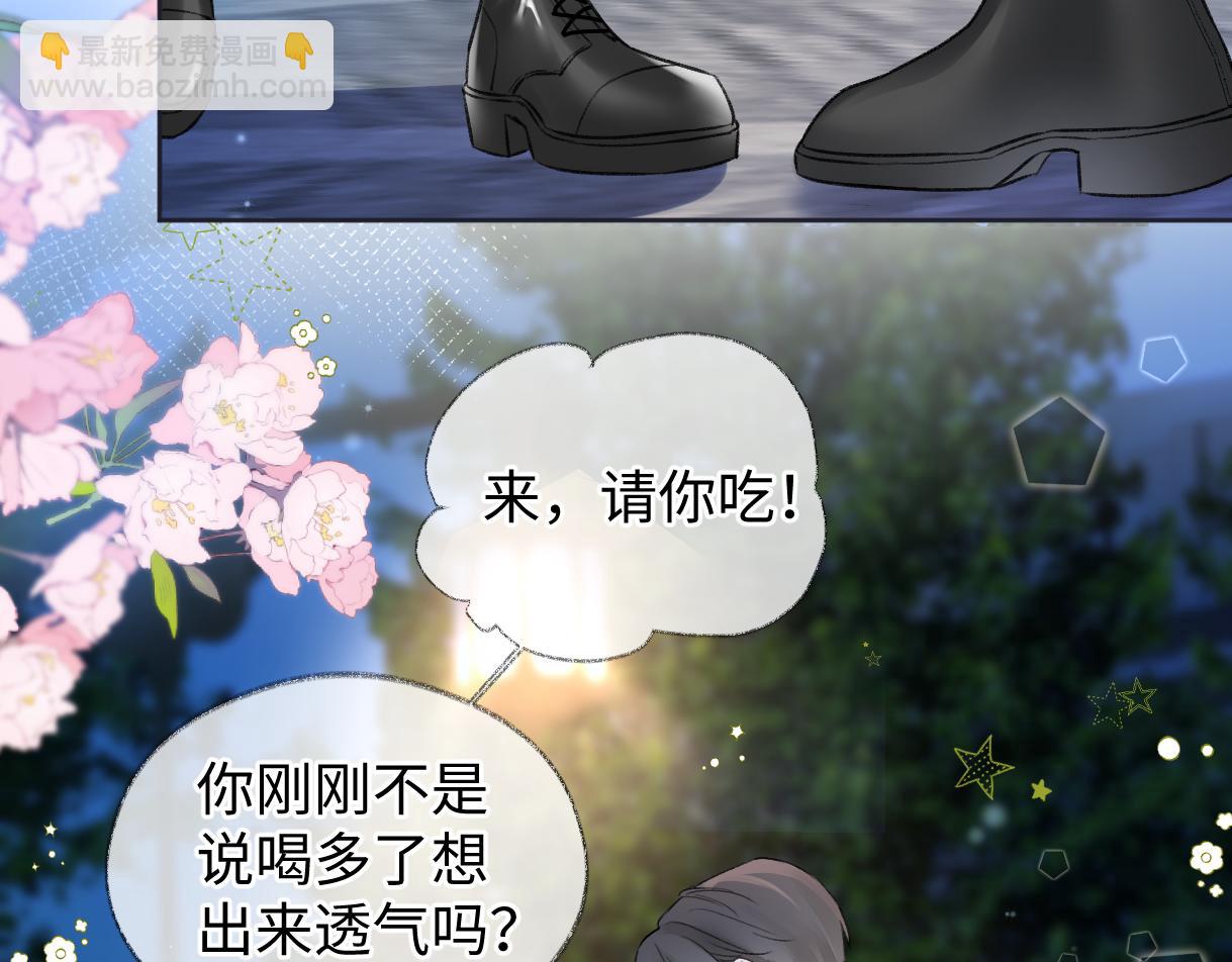 第87话 深藏的秘密60