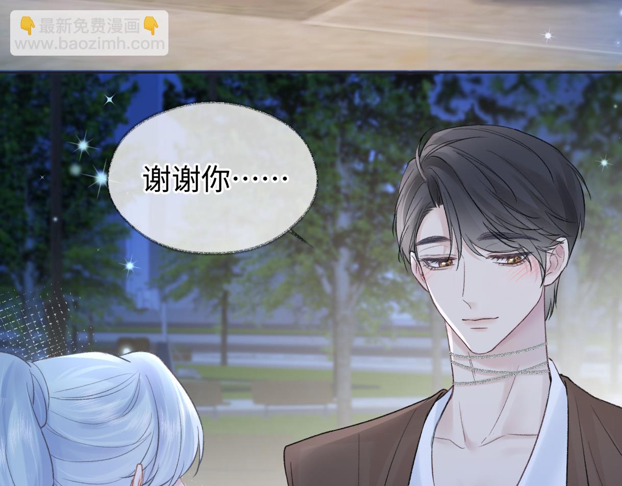 第87话 深藏的秘密63