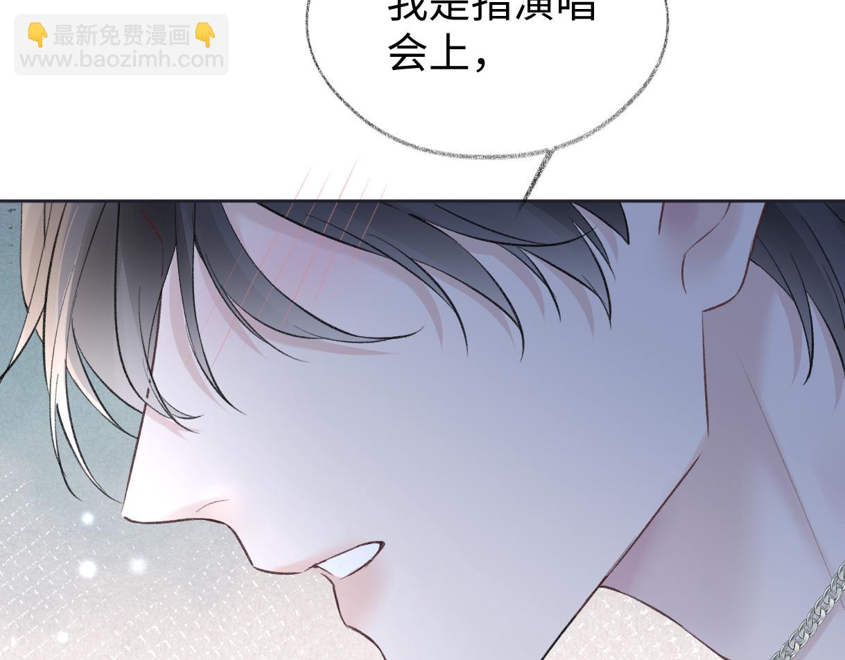 第87话 深藏的秘密65