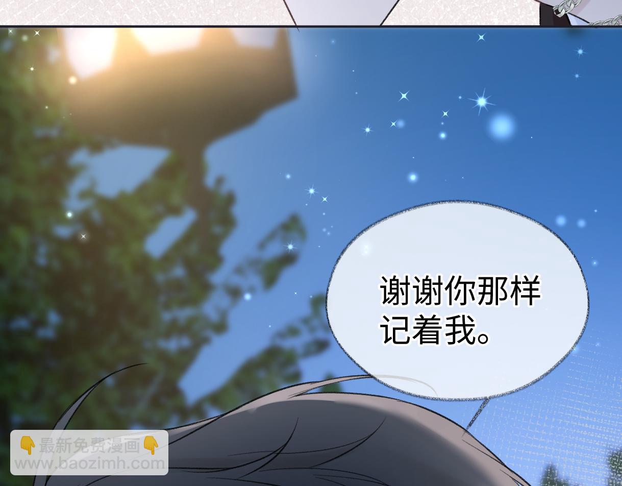 第87话 深藏的秘密66