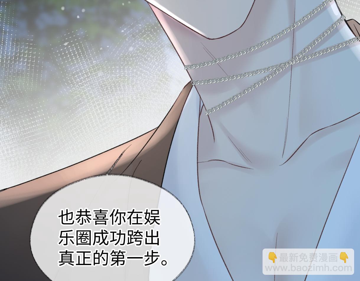 第87话 深藏的秘密68