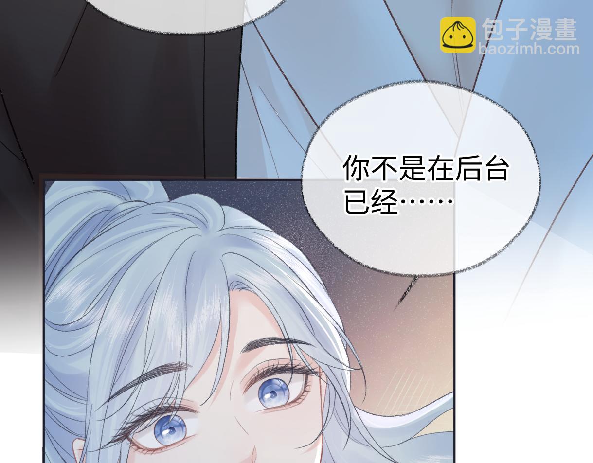 第87话 深藏的秘密69