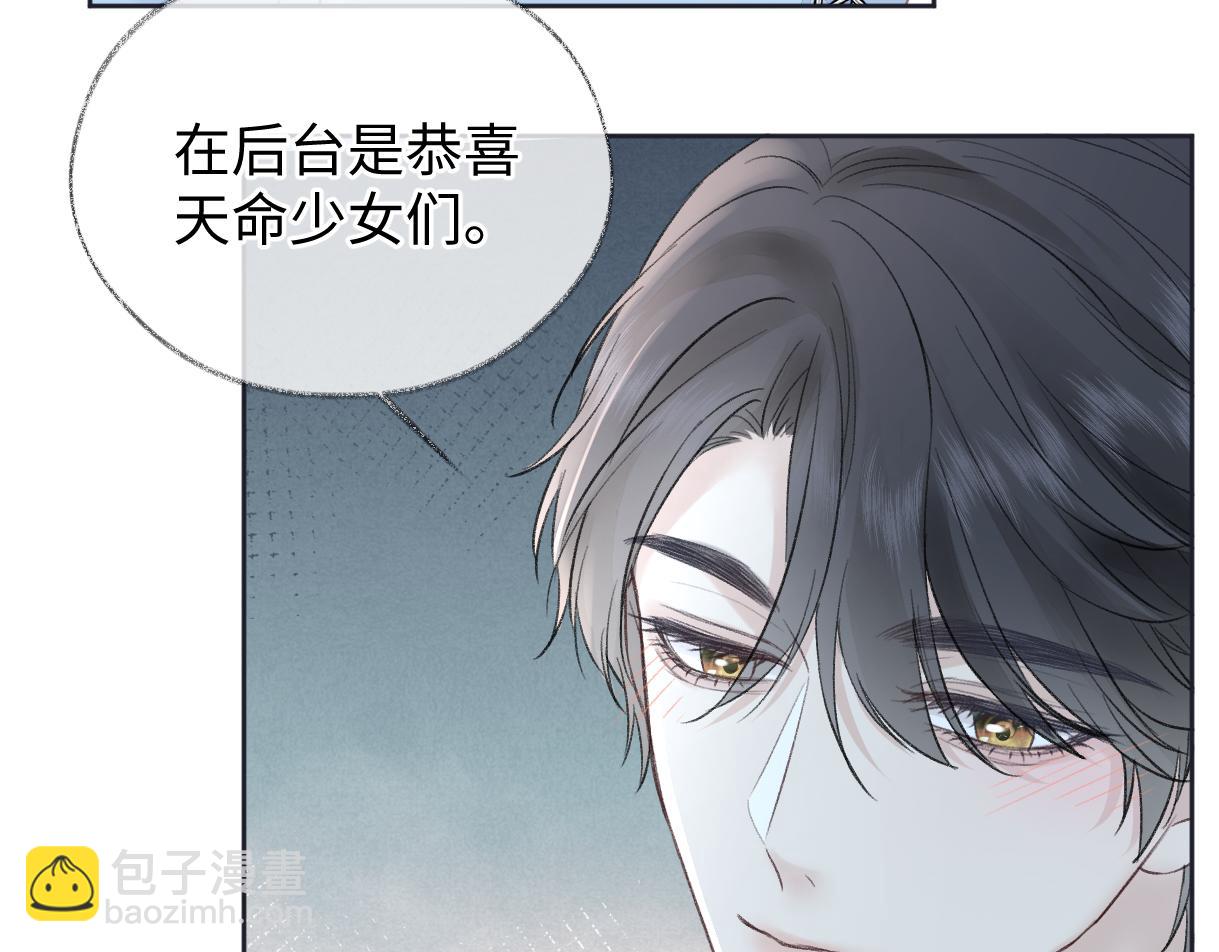 第87话 深藏的秘密71
