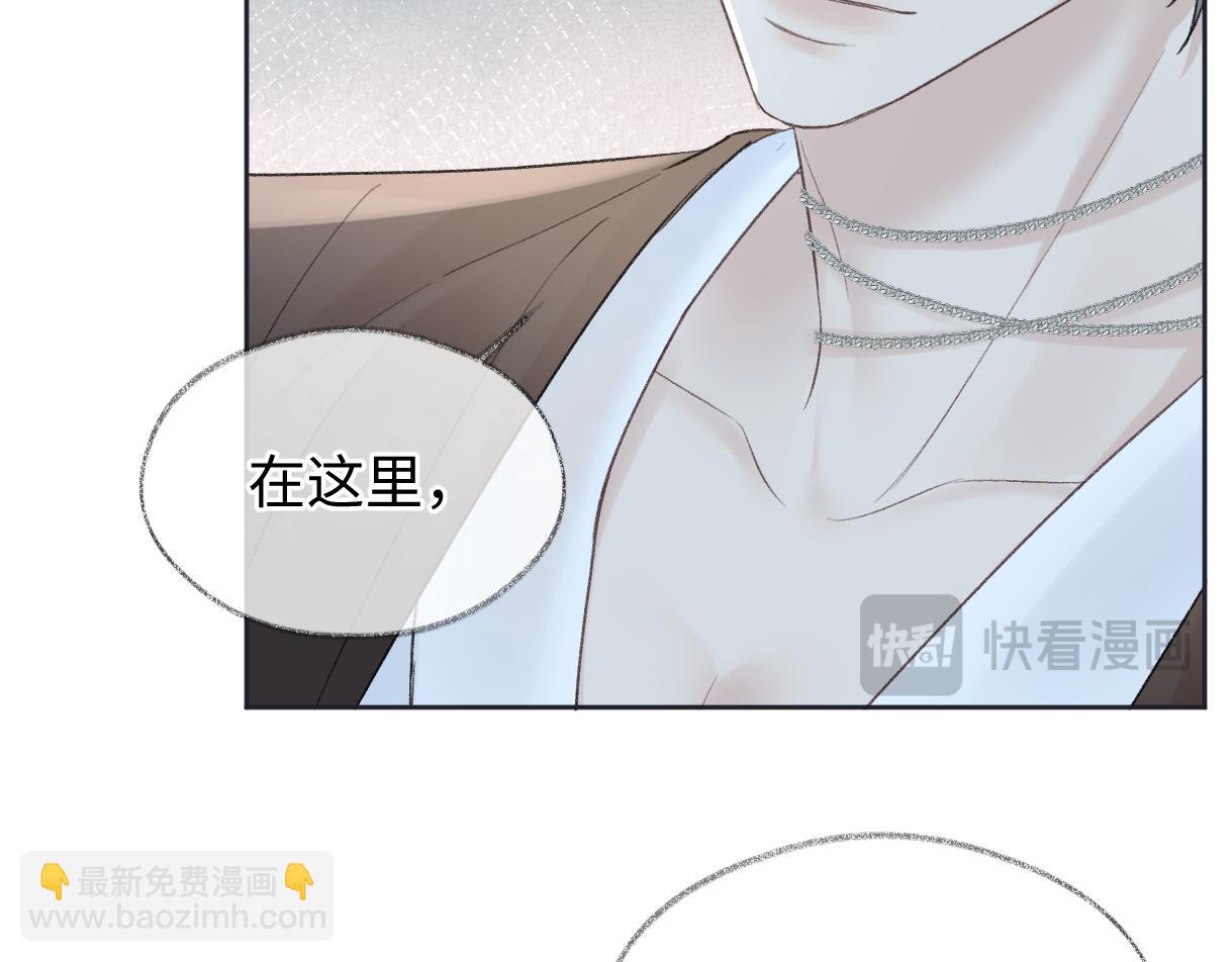 第87话 深藏的秘密72