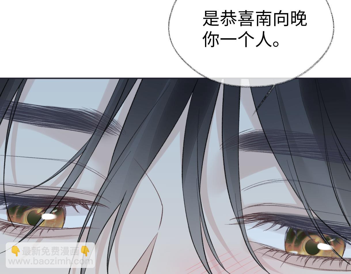 第87话 深藏的秘密73