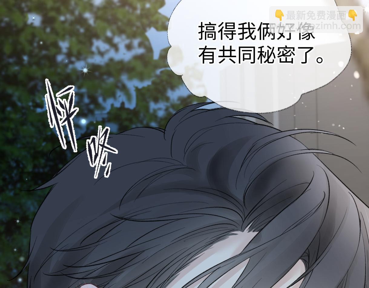 第87话 深藏的秘密78