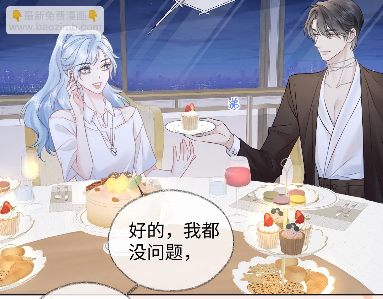 第87话 深藏的秘密8