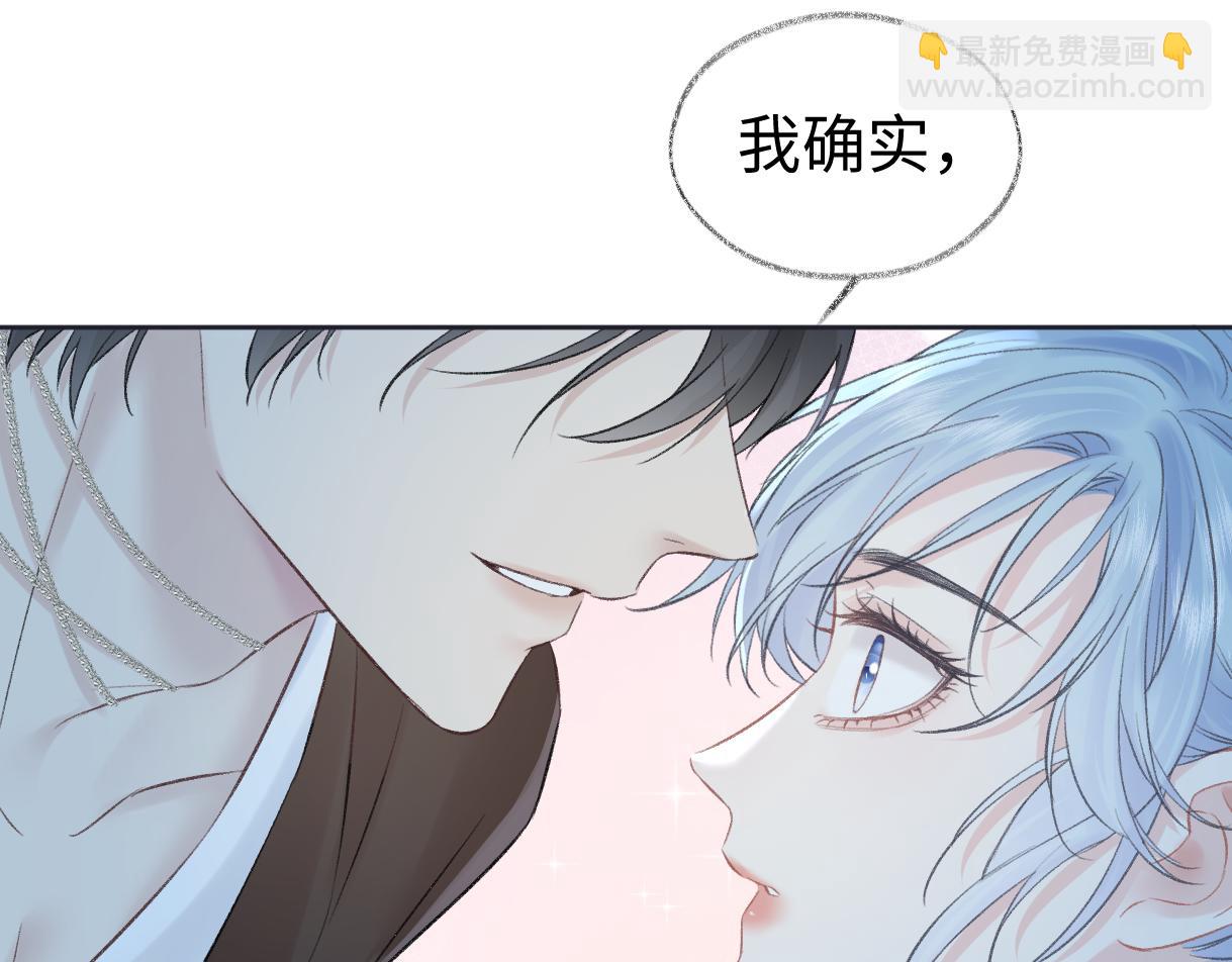 第87话 深藏的秘密82