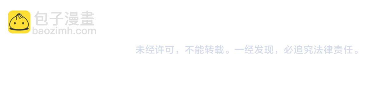 第87话 深藏的秘密86
