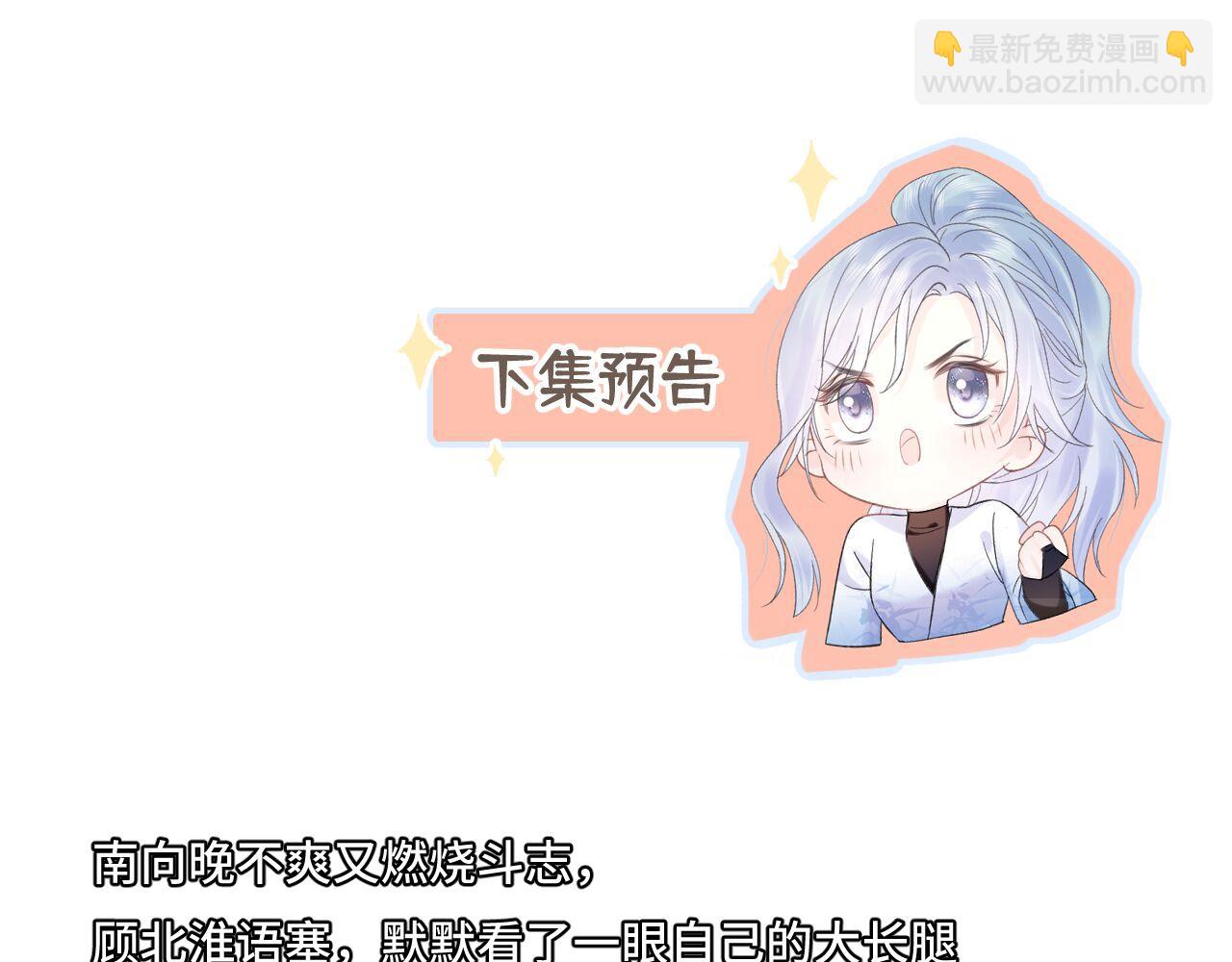 第87话 深藏的秘密87
