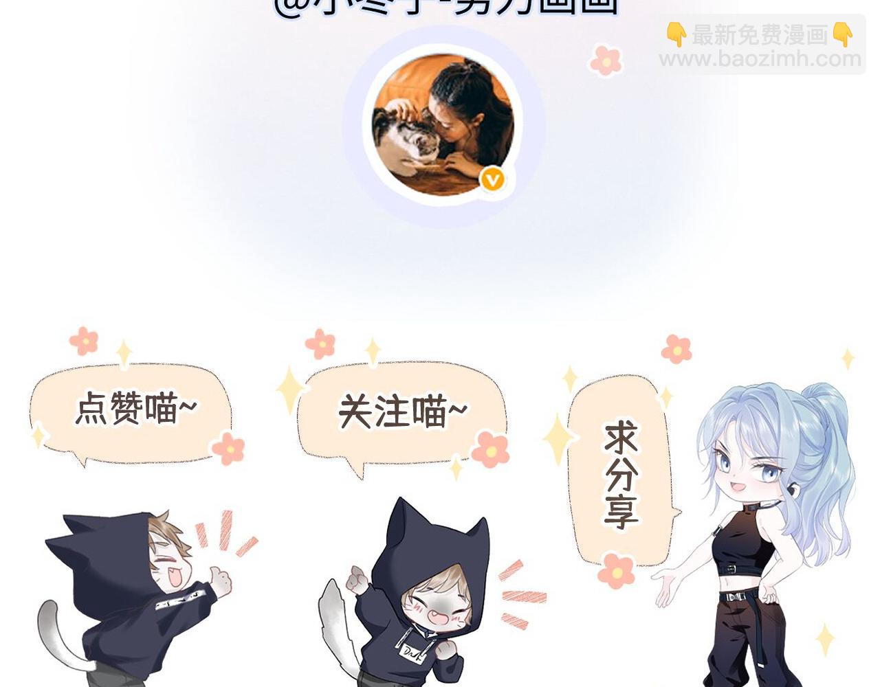 第87话 深藏的秘密89